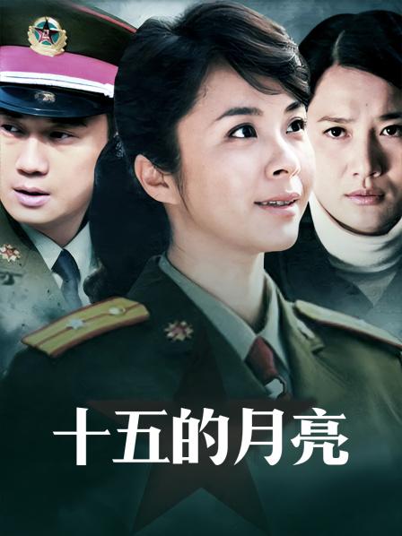 最强网红女神『八月未央』最新露脸诱惑 跳蛋振奶双道具插逼流白浆 1430M